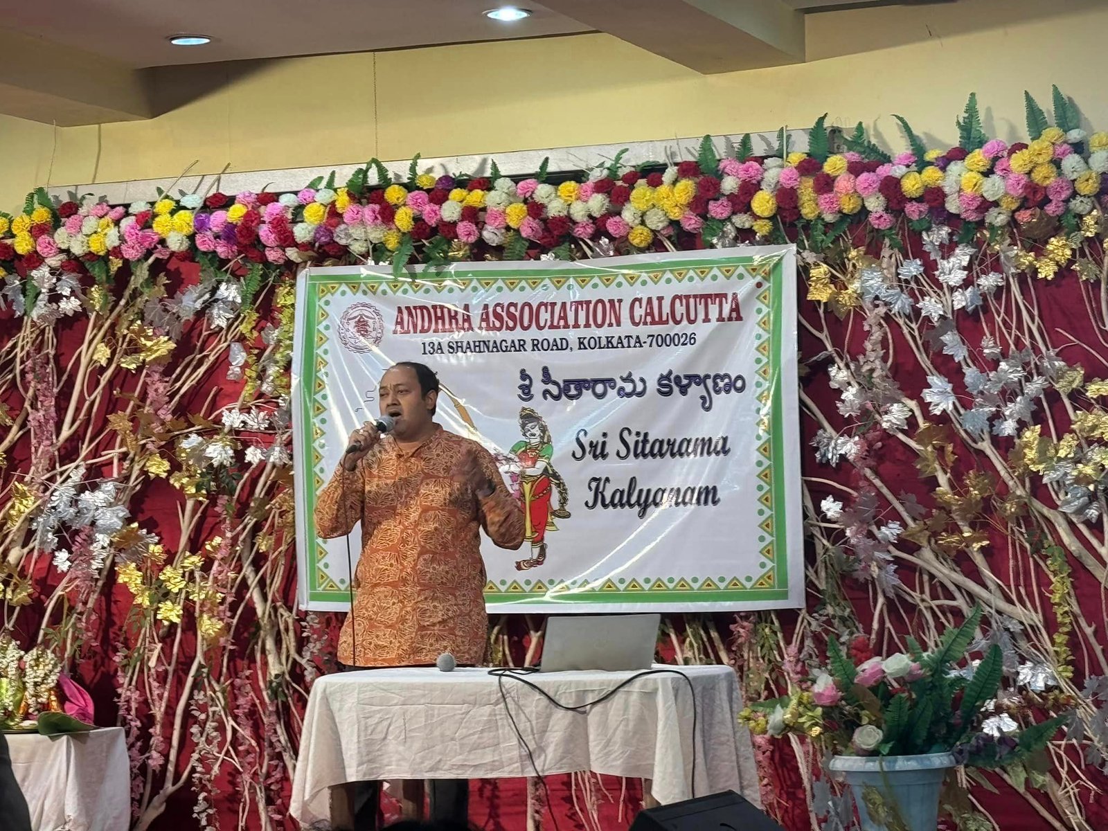 Sita Rama Kalyanam